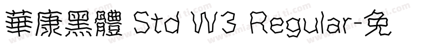 華康黑體 Std W3 Regular字体转换